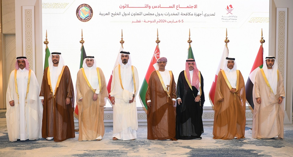 ناقش  مقترح البحرين بإنشاء قاعدة البيانات الخليجية الموحدة لتجارة المواد المخدرة مدير عام المباحث والأدلة الجنائية يشارك في اجتماع مدراء أجهزة مكافحة المخدرات بدول مجلس التعاون الخليجي <